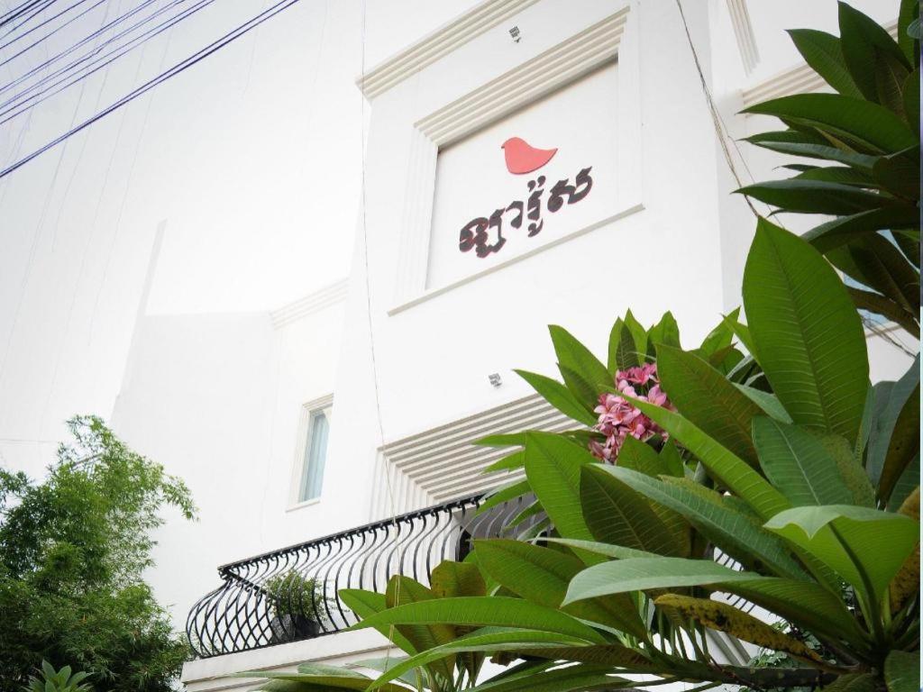 La Rose Boutique Hotel & Spa Phnom Penh Esterno foto
