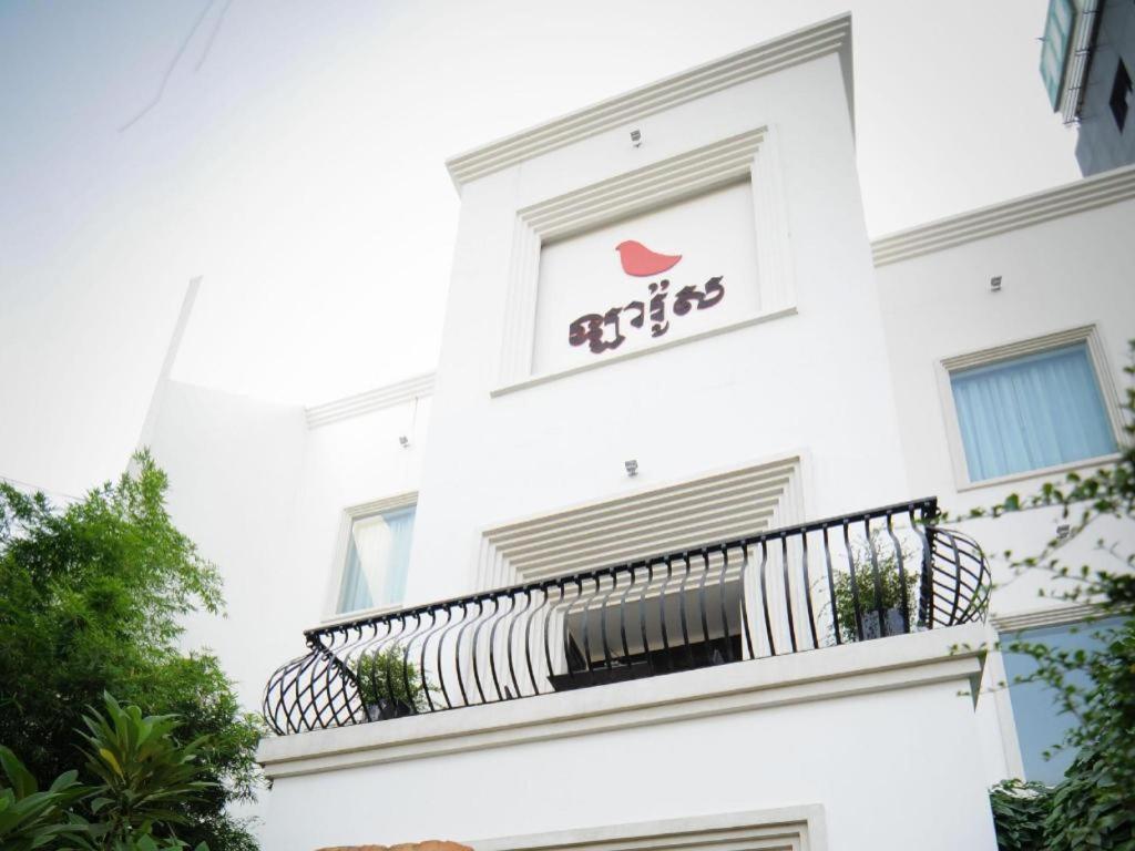 La Rose Boutique Hotel & Spa Phnom Penh Esterno foto